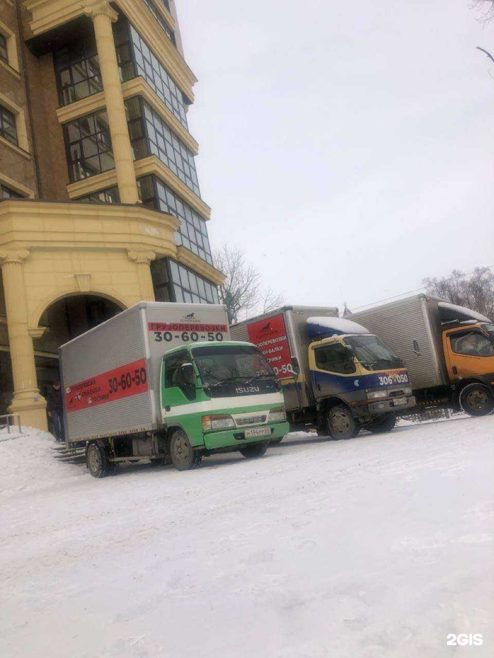 Отзывы на компанию Услуги ДВ в Южно-Сахалинске c фото