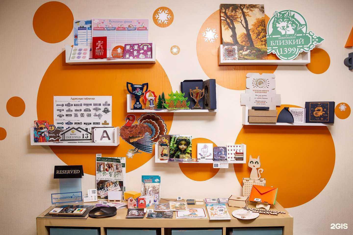 Отзывы на компанию Азарин в Новосибирске c фото