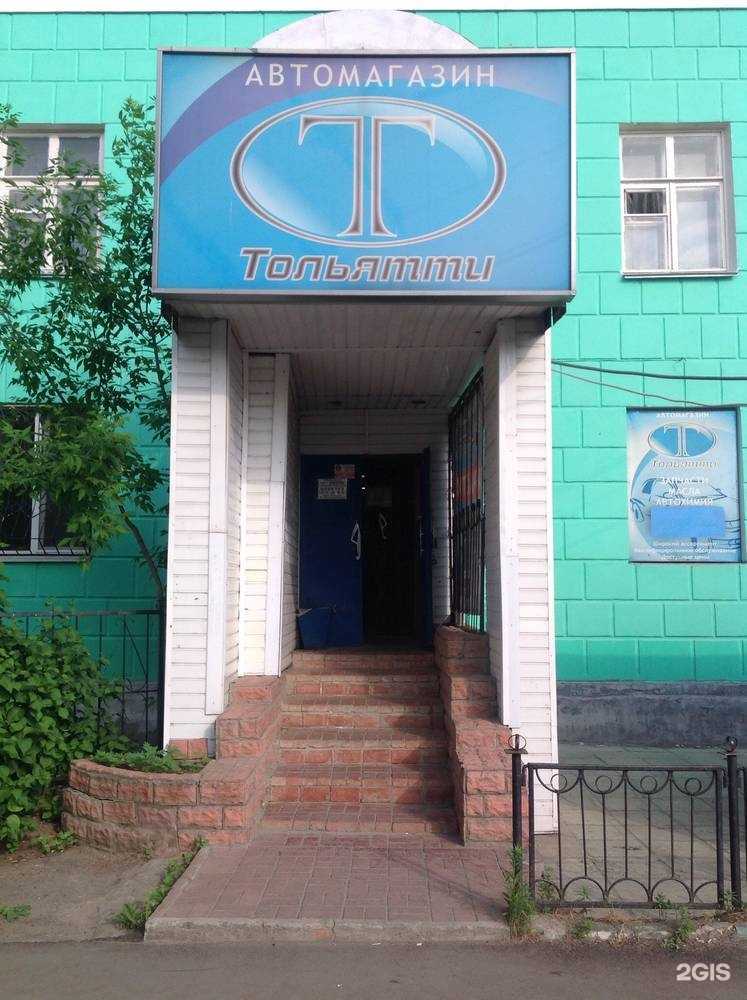 Отзывы на компанию Тольятти в Дзержинске c фото