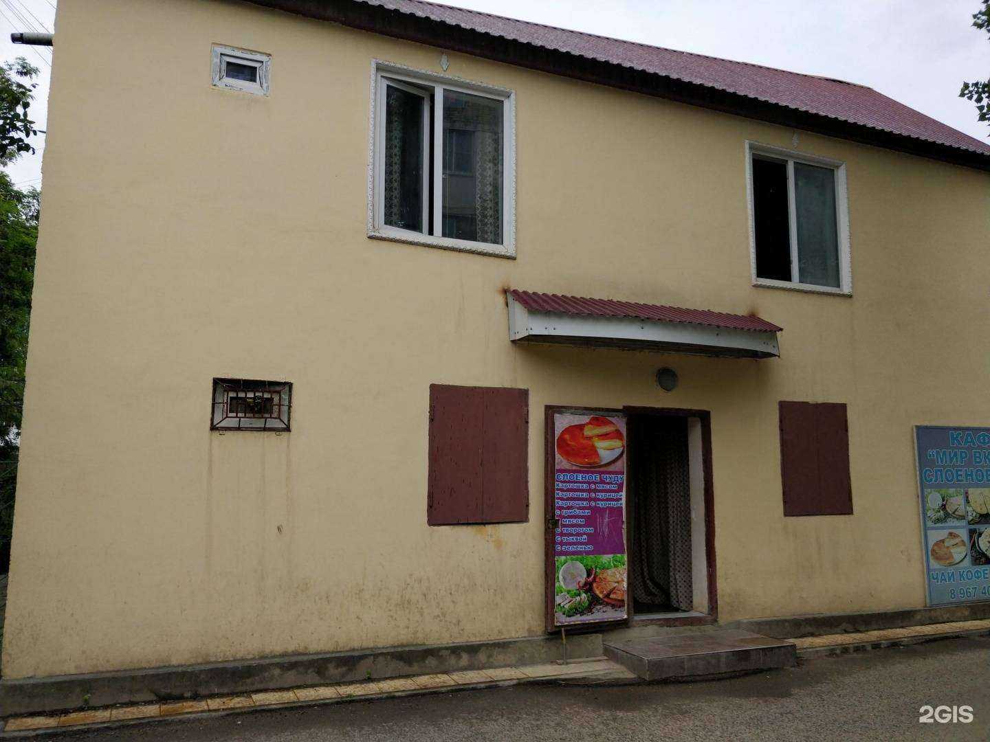 Отзывы на компанию CDEK в Махачкале c фото - фотография 2 из 2