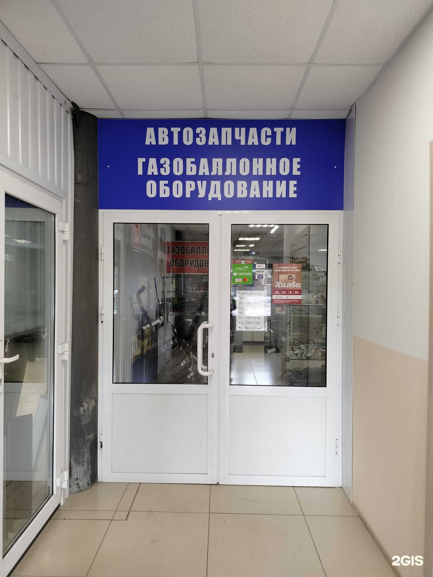 Отзывы на компанию Торговая компания в Пензе c фото