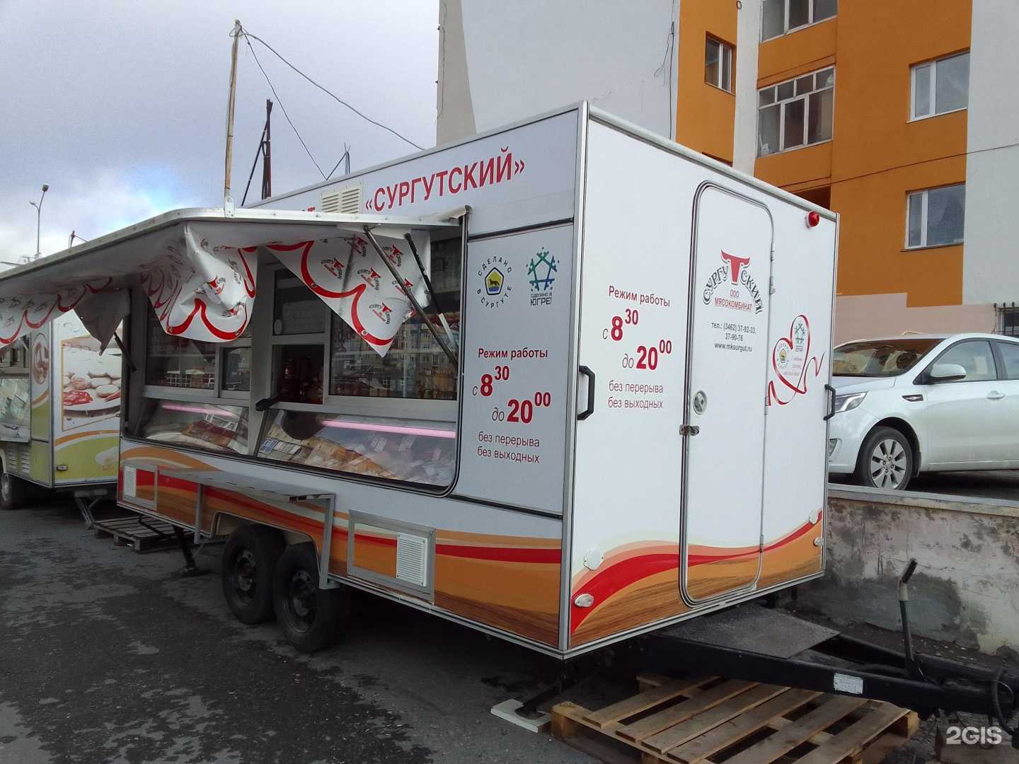 Отзывы на компанию Мясокомбинат в г. Сургут c фото