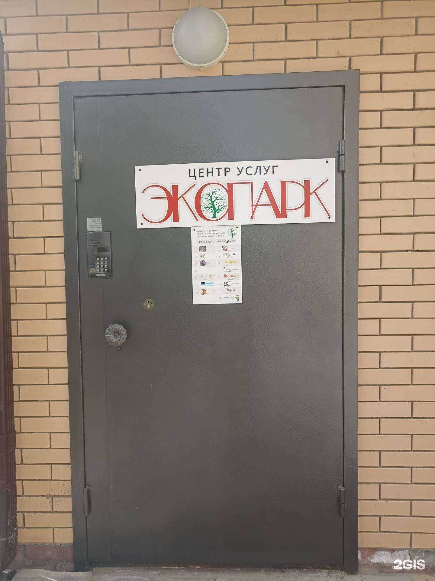 Отзывы на компанию Ekaterina Sledkova в Волгодонске c фото