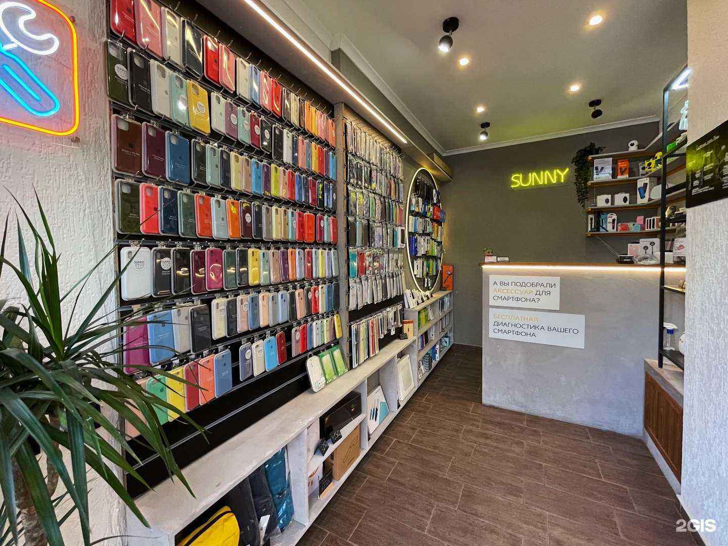 Отзывы на компанию Sunny service в г. Геленджик c фото