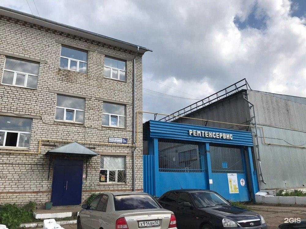 Отзывы на компанию Литейно-инструментальный завод в Чебоксарах c фото