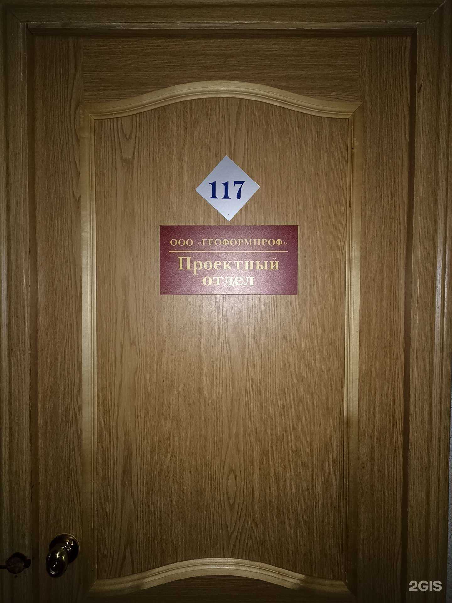 Отзывы на компанию Проект 5.0 в Якутске c фото