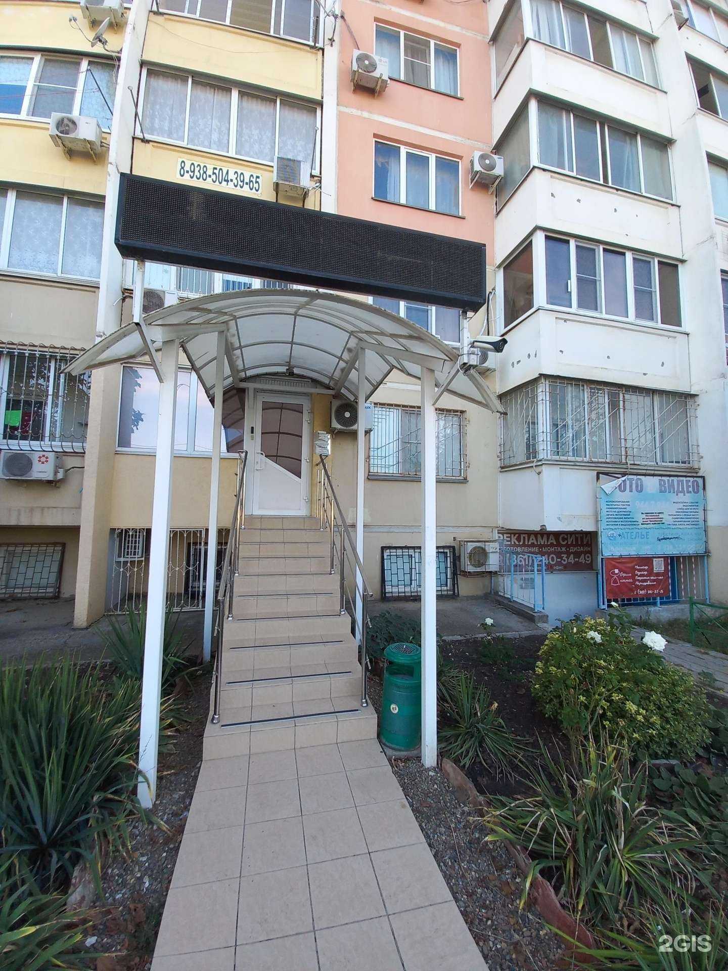 Отзывы на компанию КубаньПожАудит в г. Краснодар c фото