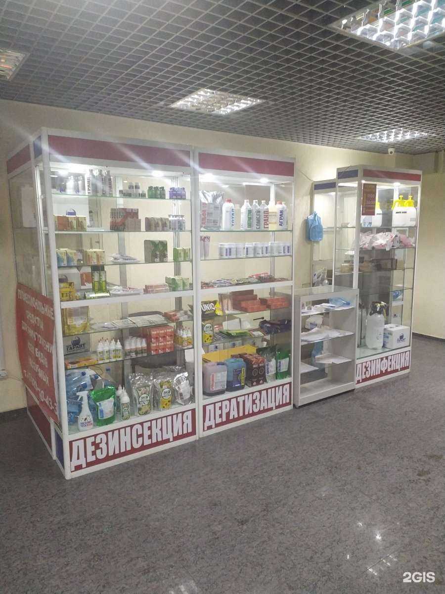 Отзывы на компанию Pestmarket24 в Красноярске c фото