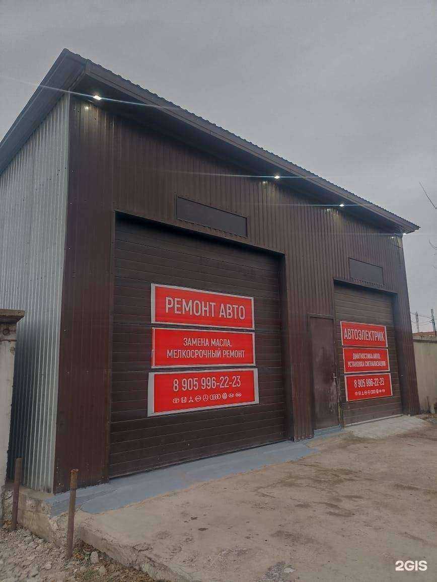 Отзывы на компанию Два братана в Красноярске c фото - фотография 2 из 2