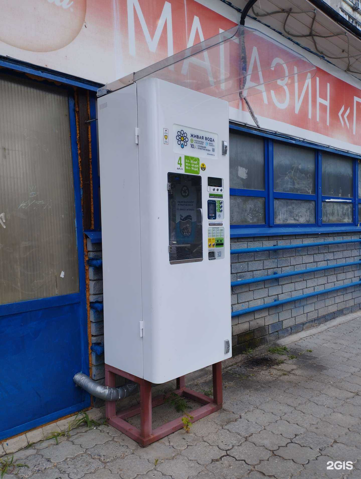 Отзывы на компанию Живая вода в Нижнем Новгороде c фото