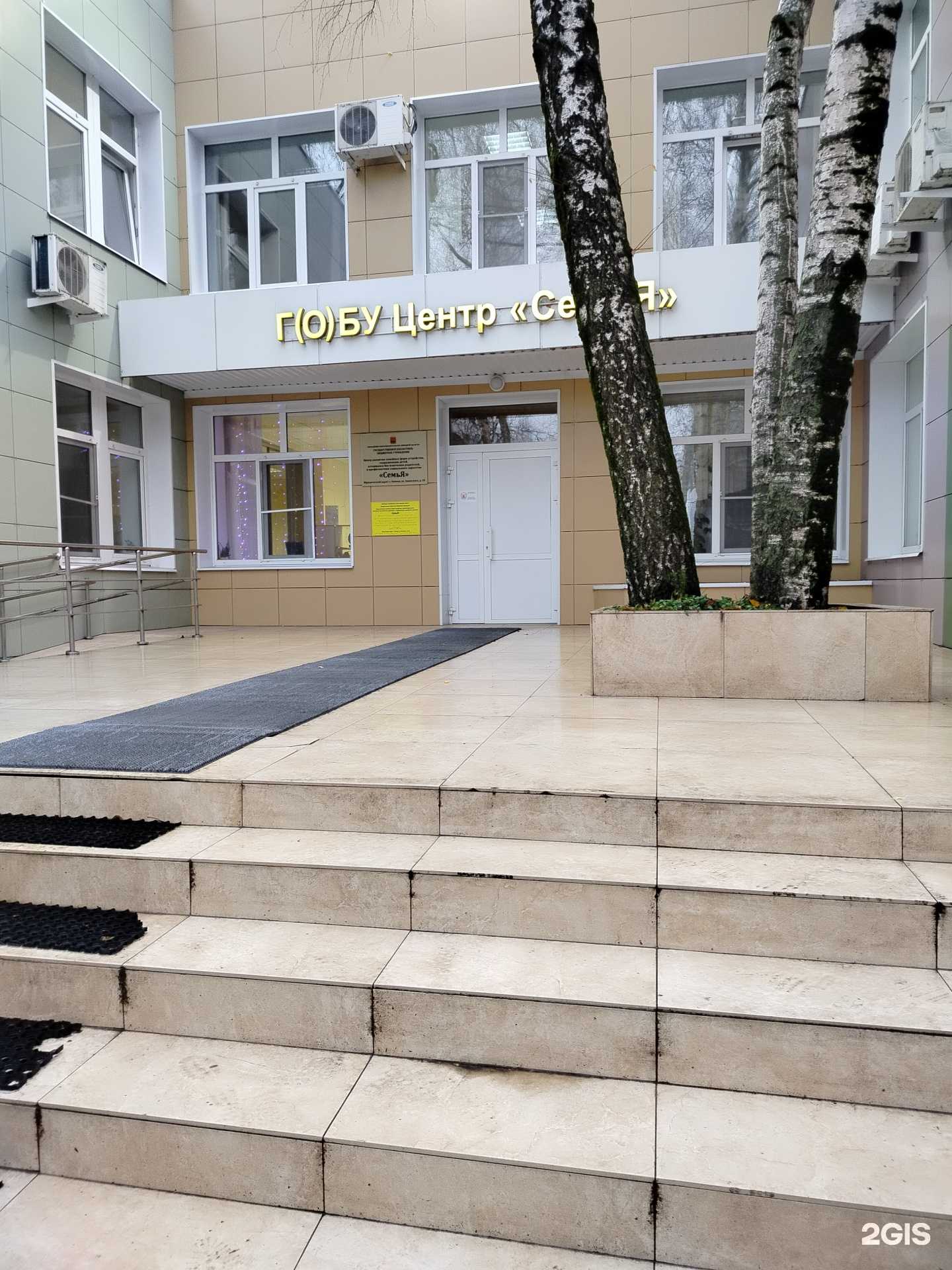 Отзывы на компанию Семья в Липецке c фото