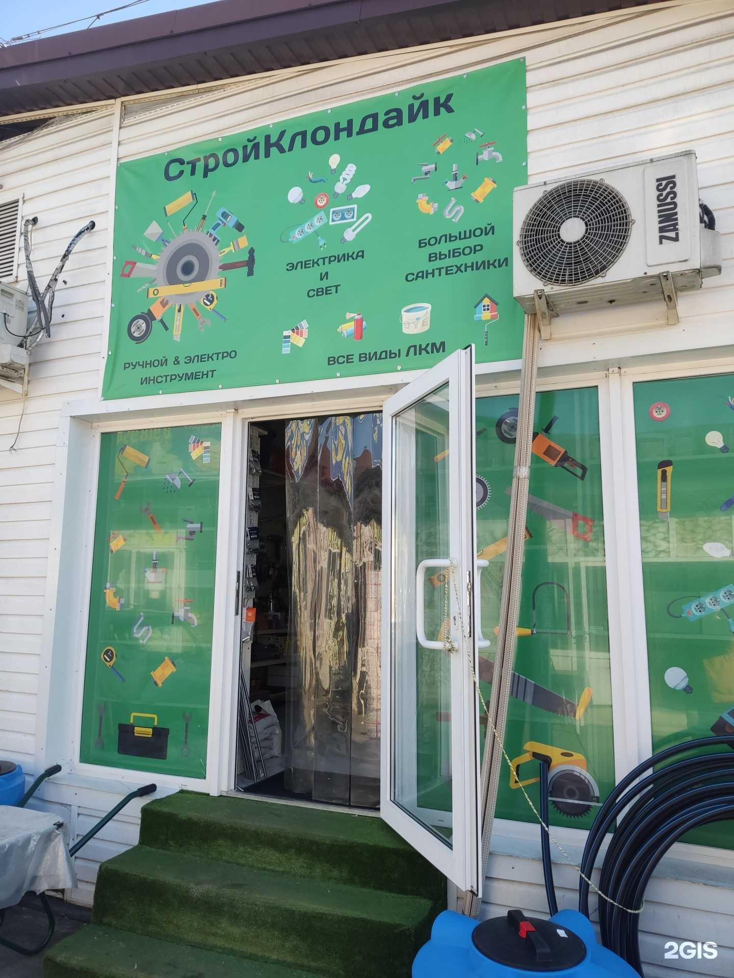 Отзывы на компанию СтройКлондайк в Сочи c фото