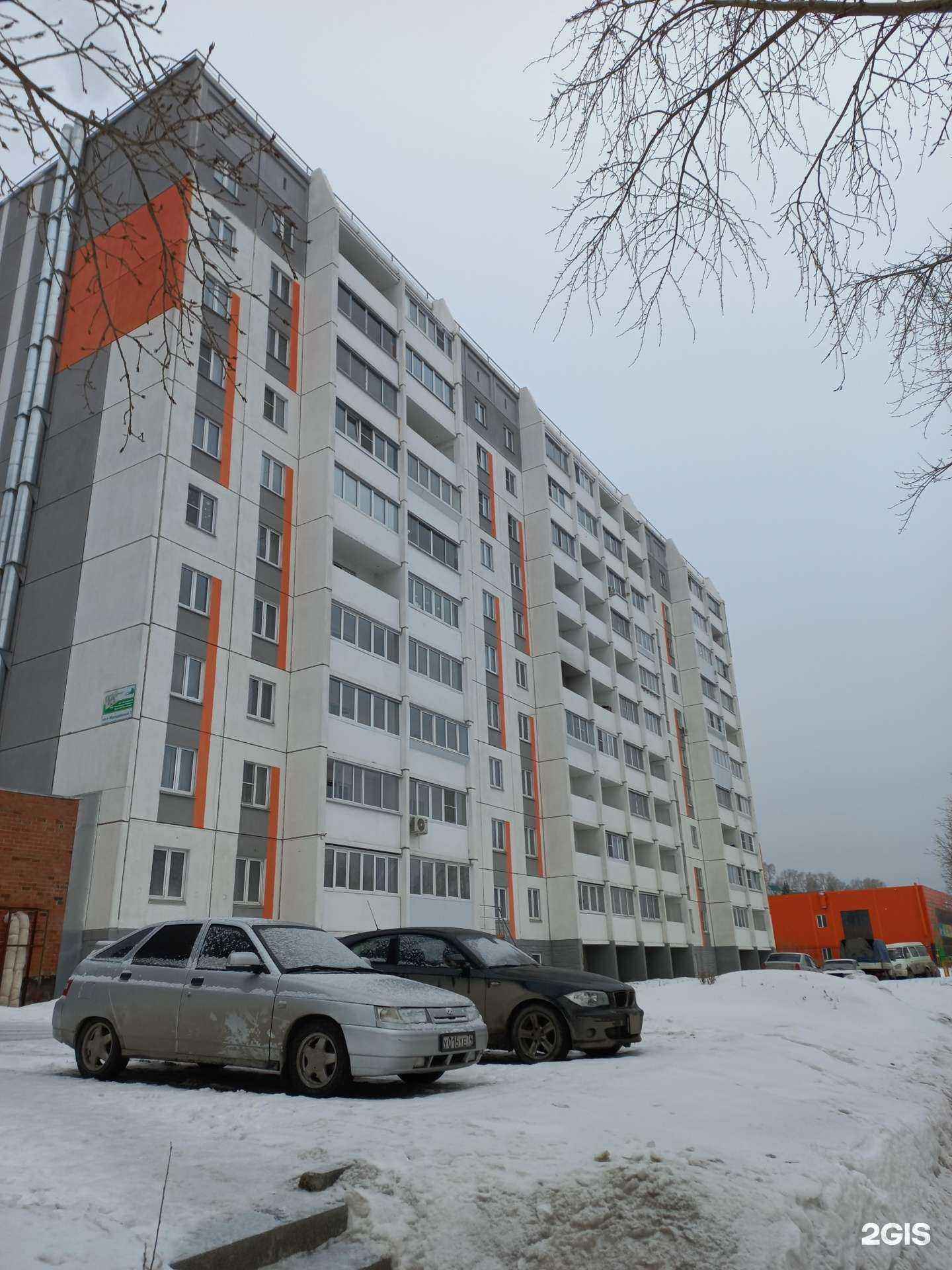 Отзывы на компанию Академия детства в Златоусте c фото - фотография 2 из 2