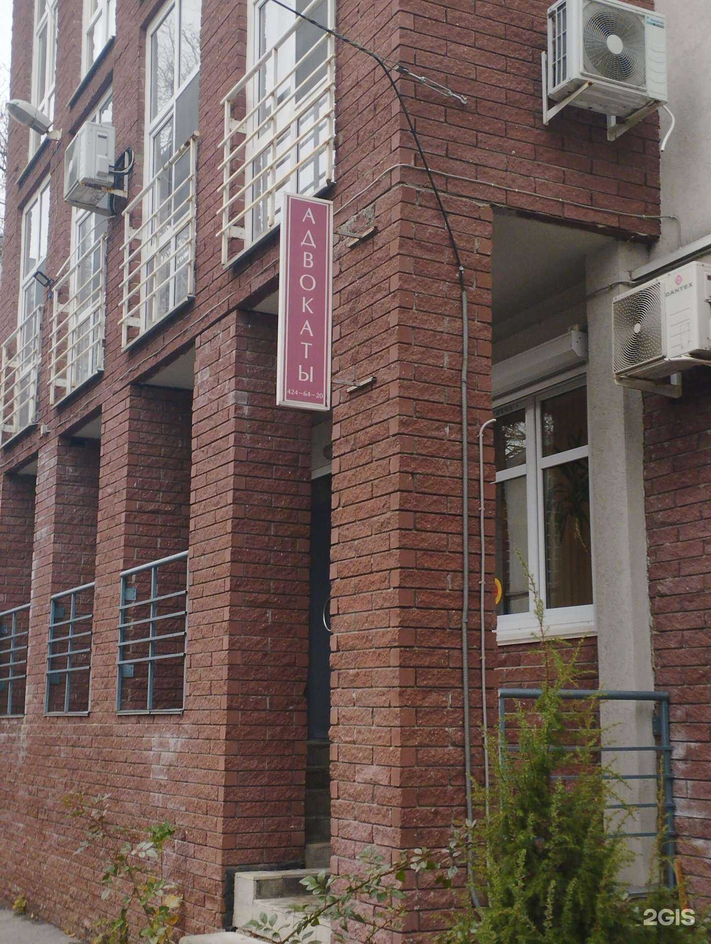 Отзывы на компанию Адвокатская контора №20 в Нижнем Новгороде c фото