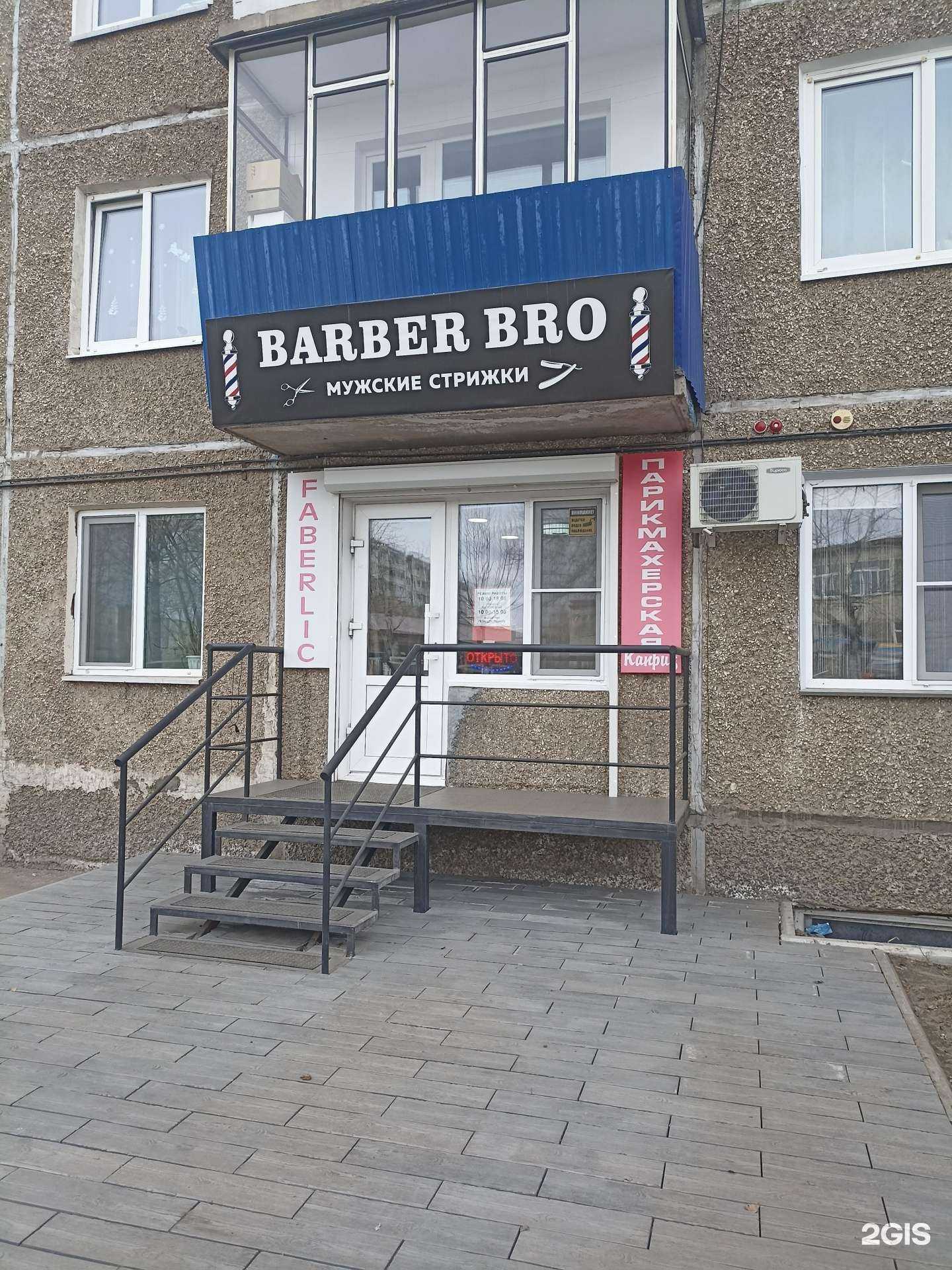 Отзывы на компанию Атмосфера в г. Минусинск c фото