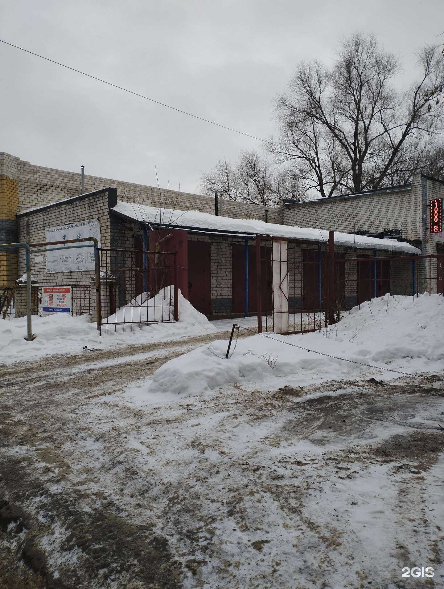 Отзывы на компанию Удобный в Нижнем Новгороде c фото - фотография 2 из 2