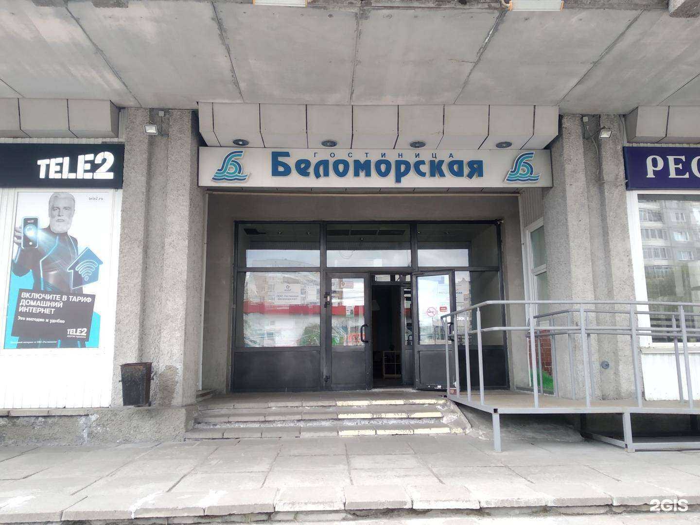 Отзывы на компанию Имидж в г. Архангельск c фото