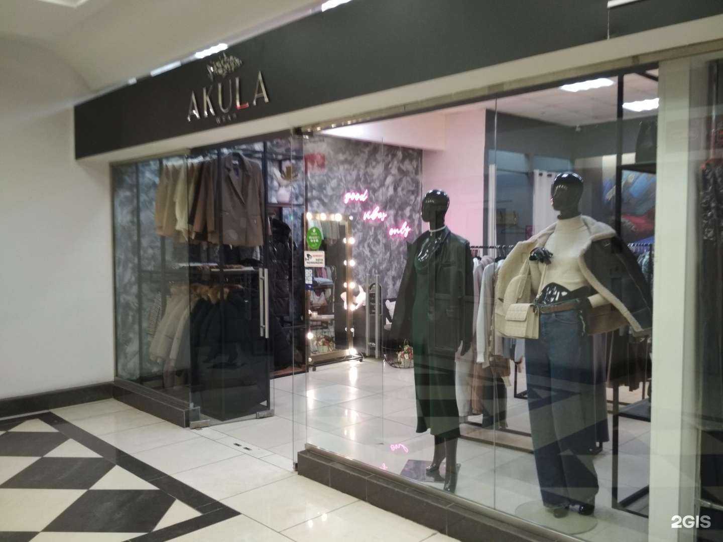 Отзывы на компанию Akula wear в г. Пенза c фото