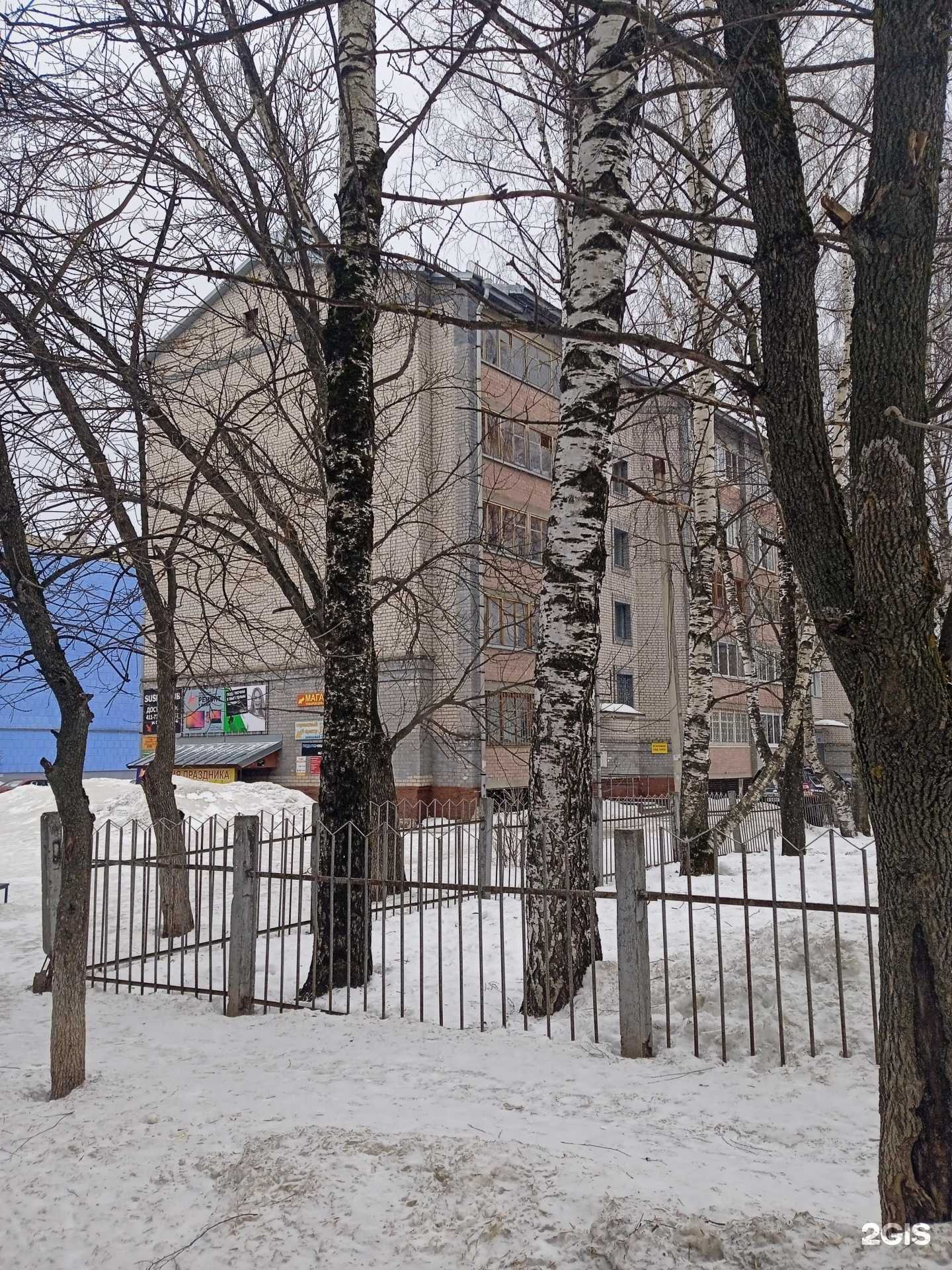 Отзывы на компанию Флоэма в Кирове c фото - фотография 2 из 2