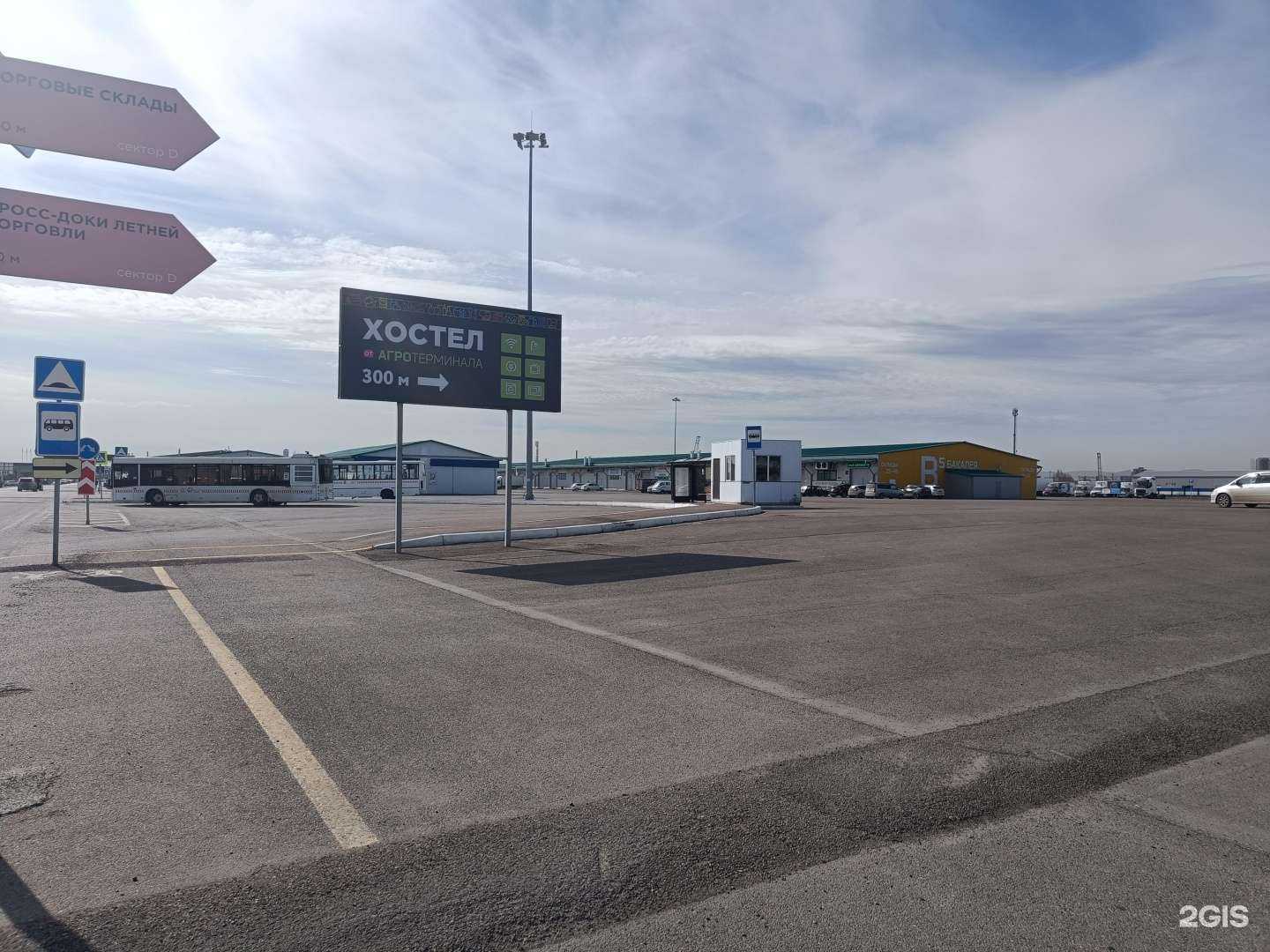 Отзывы на компанию Агротерминал в Красноярске c фото