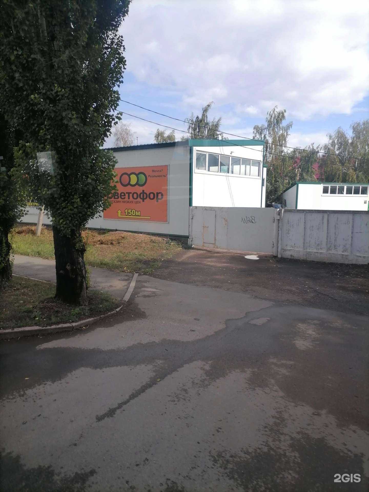 Отзывы на компанию Соблазн в Салавате c фото - фотография 2 из 2