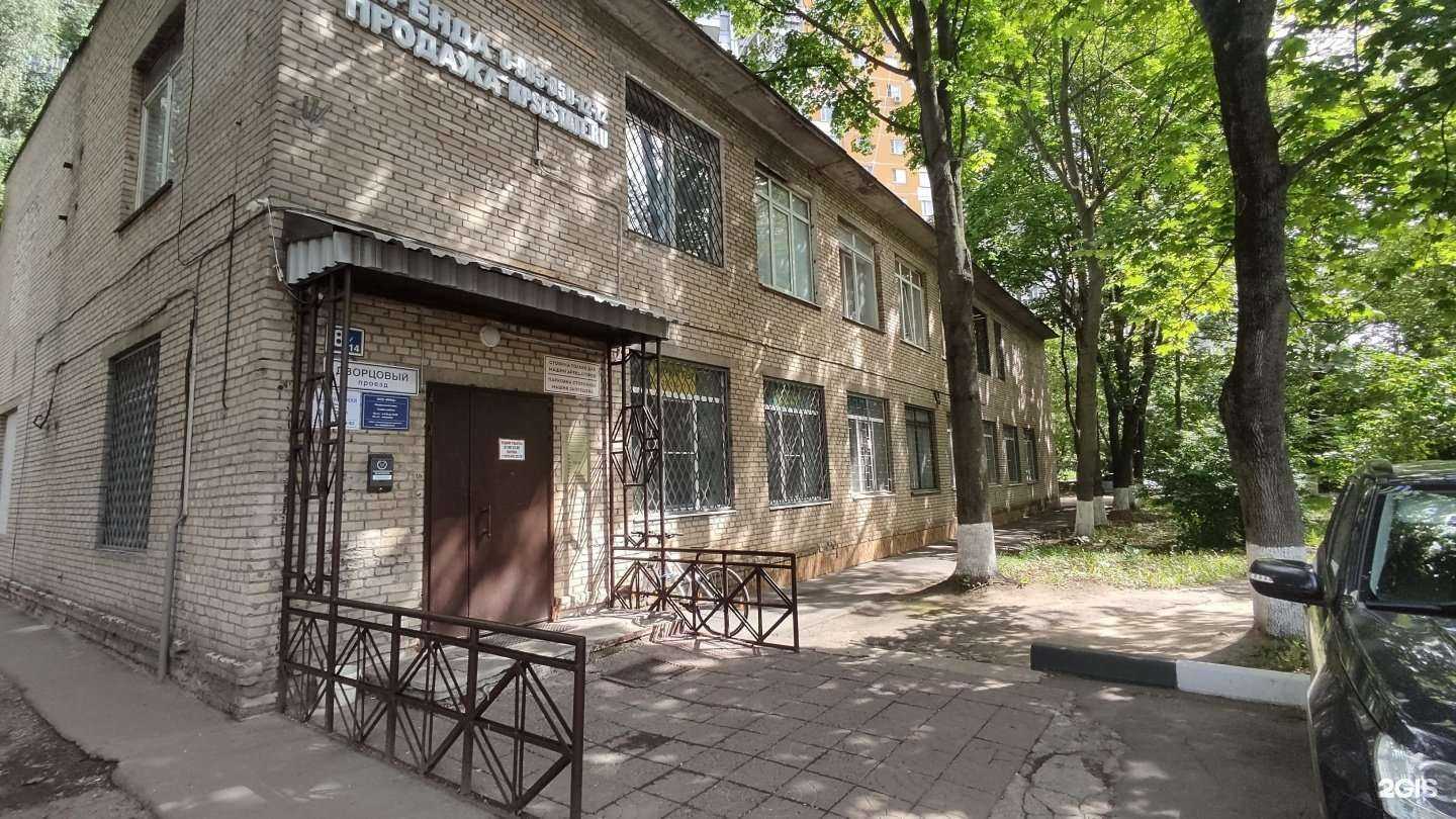 Отзывы на компанию Вдохновение в пути в Королёве c фото - фотография 2 из 2