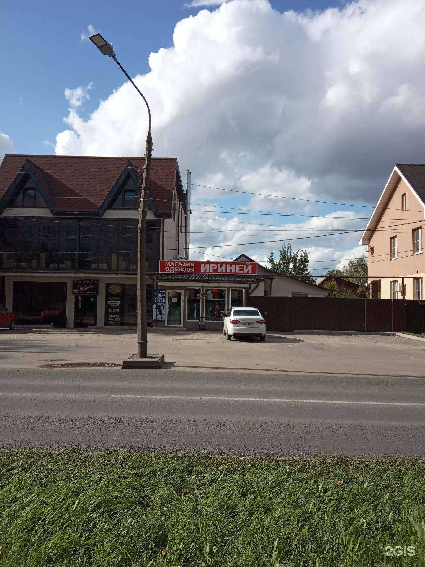 Отзывы на компанию Ириней в Нижнем Новгороде c фото