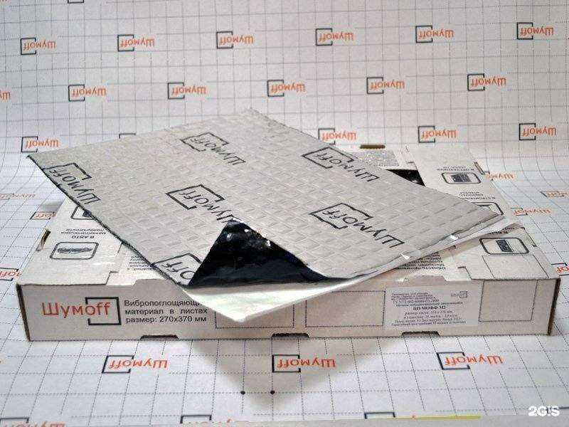 Отзывы на компанию ШумOff в Калининграде c фото