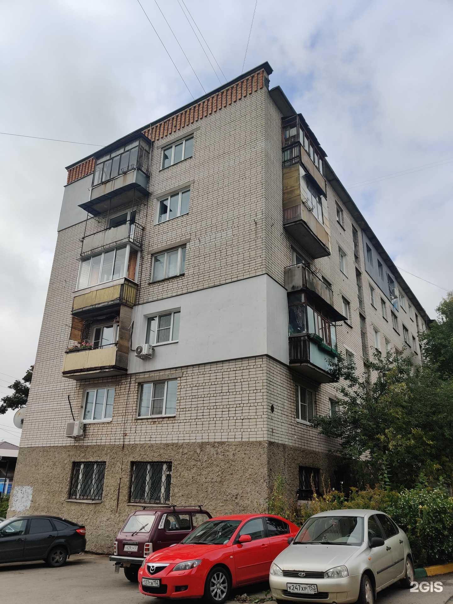 Отзывы на компанию Грифон в Нижнем Новгороде c фото - фотография 2 из 2