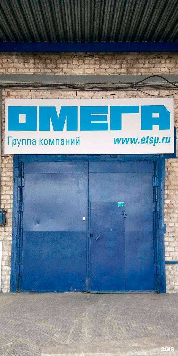 Отзывы на компанию Омега в г. Нижний Новгород c фото