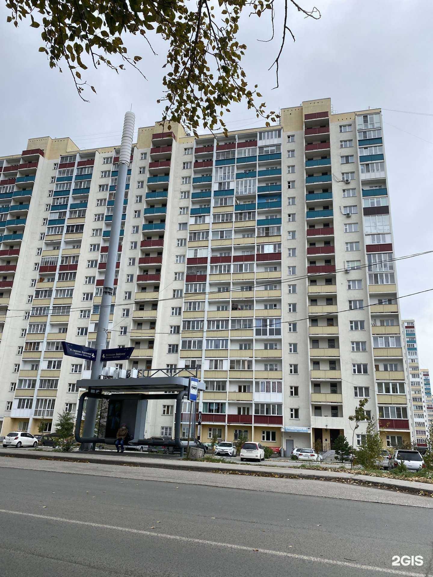 Отзывы на компанию Аина в Новосибирске c фото - фотография 2 из 2