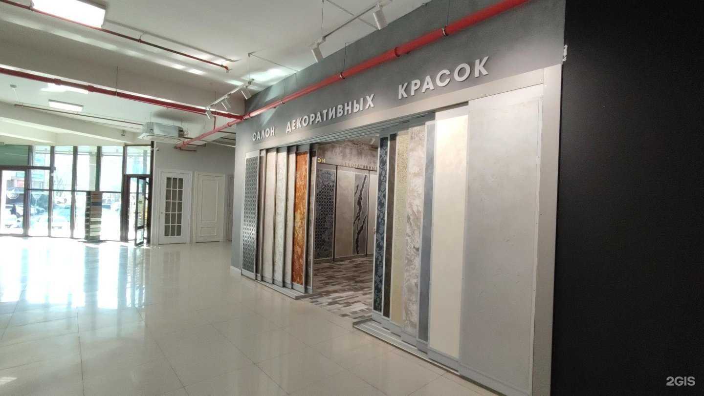 Отзывы на компанию Davinchi в Махачкале c фото