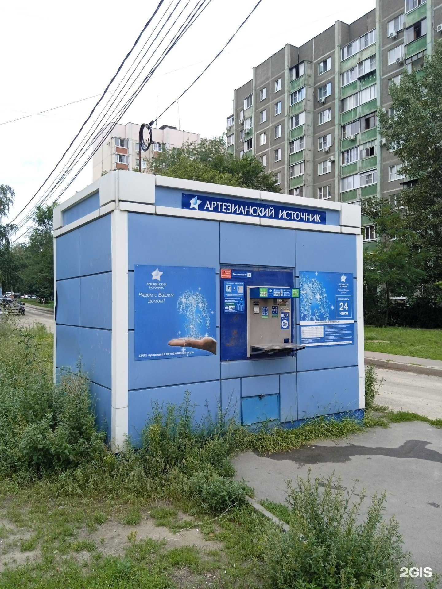 Отзывы на компанию Артезианский источник-Воронеж в г. Воронеж c фото