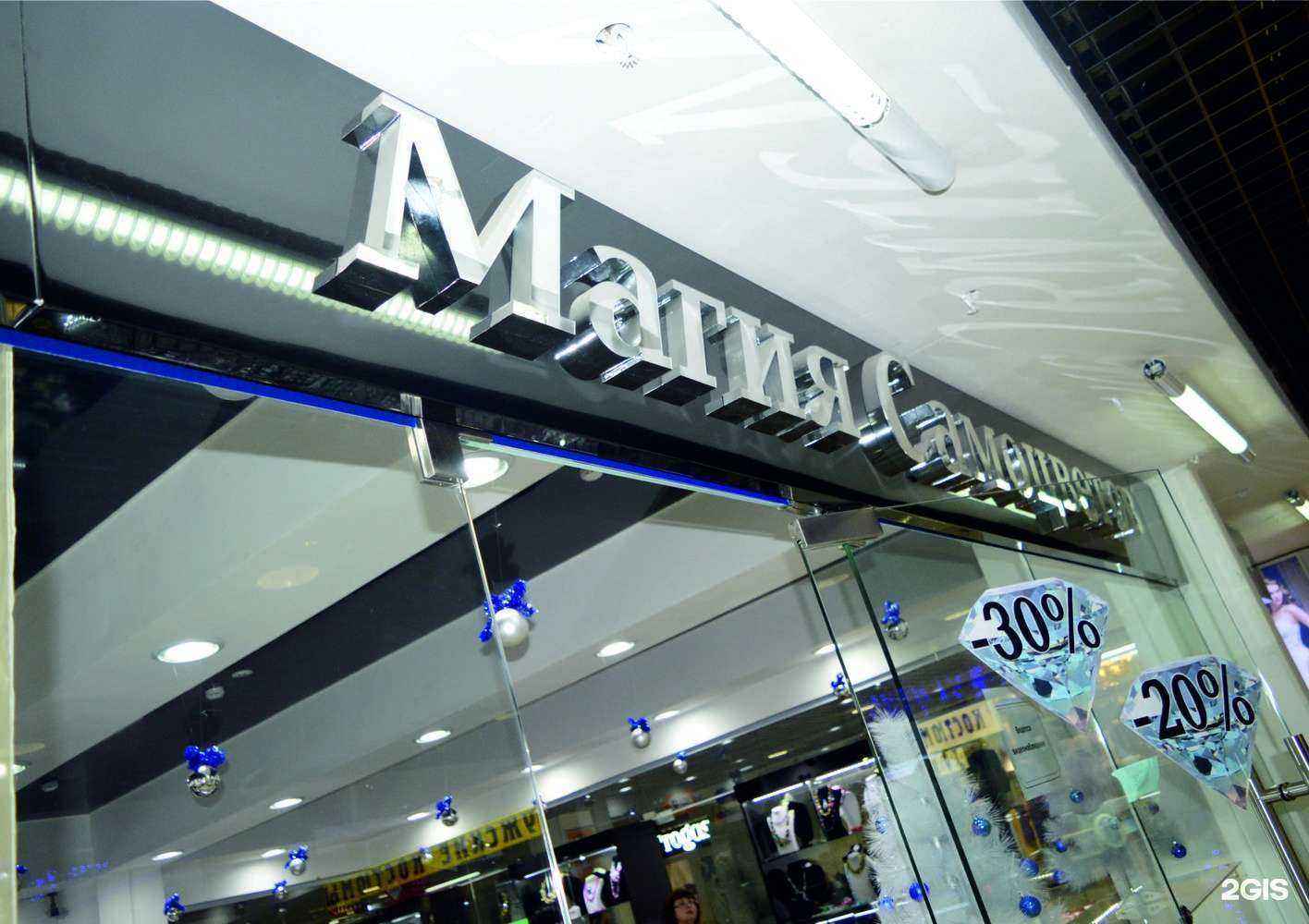 Отзывы на компанию ПОЛИГРАФиК & Reklama03 в Улан-Удэ c фото