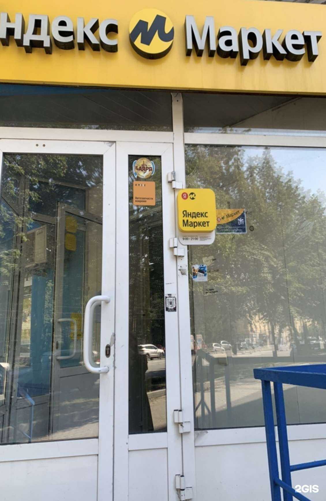 Отзывы на компанию Le lus de la France в Новосибирске c фото