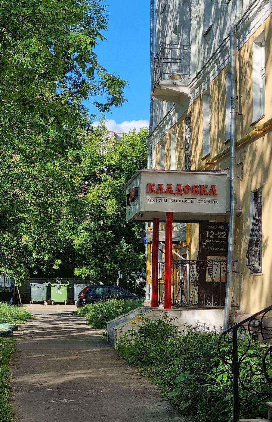 Отзывы на компанию CoffeeGrafika в Чебоксарах c фото - фотография 2 из 2