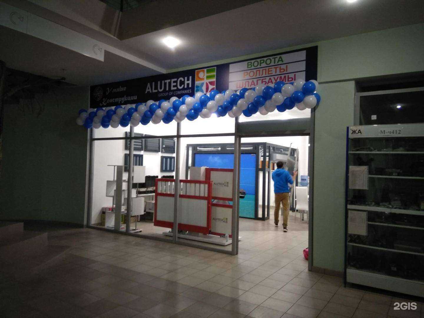 Отзывы на компанию Умные конструкции в г. Набережные Челны c фото