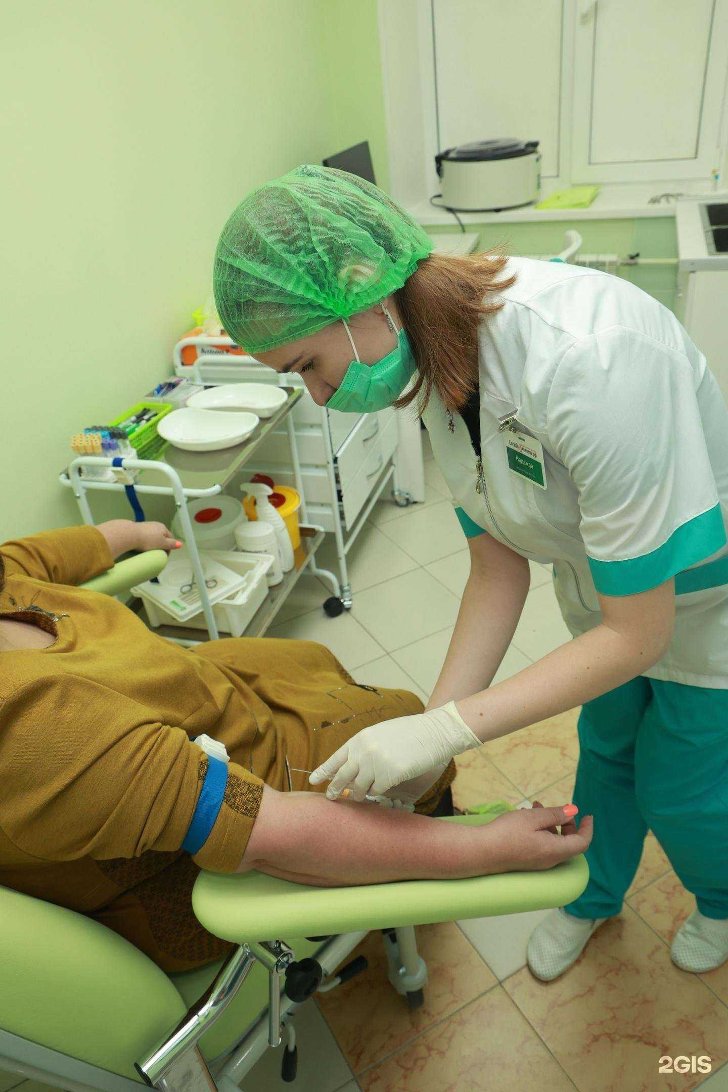 Отзывы на компанию Служба анализов в Златоусте c фото