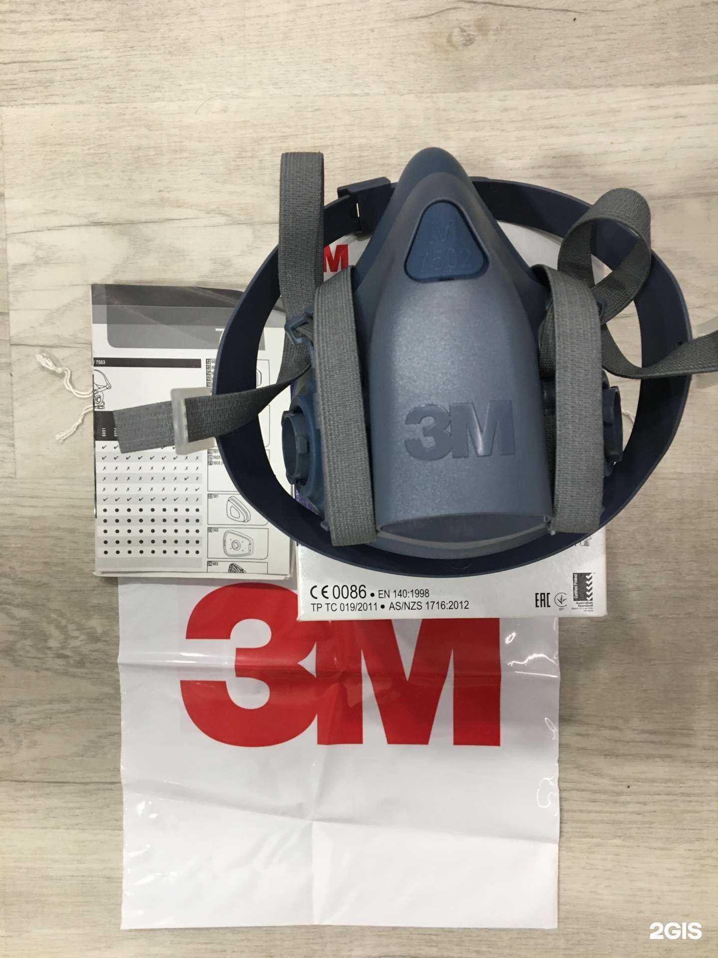 Отзывы на компанию Промэкс  в Новосибирске c фото