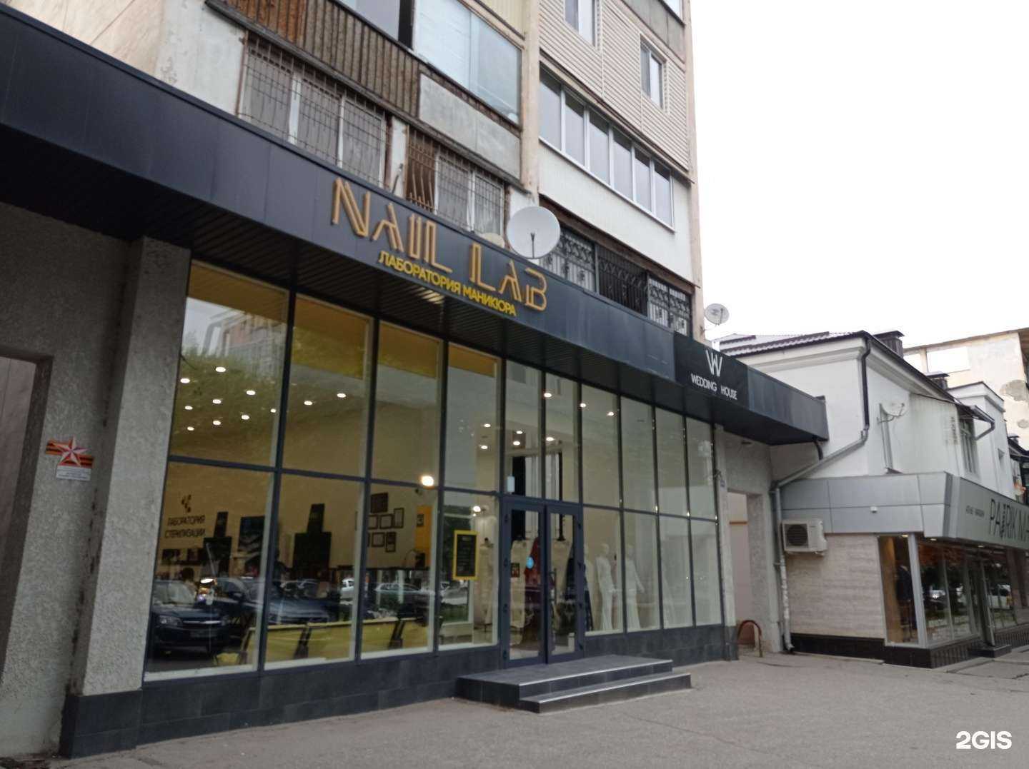 Отзывы на компанию Wedding house в Нальчике c фото