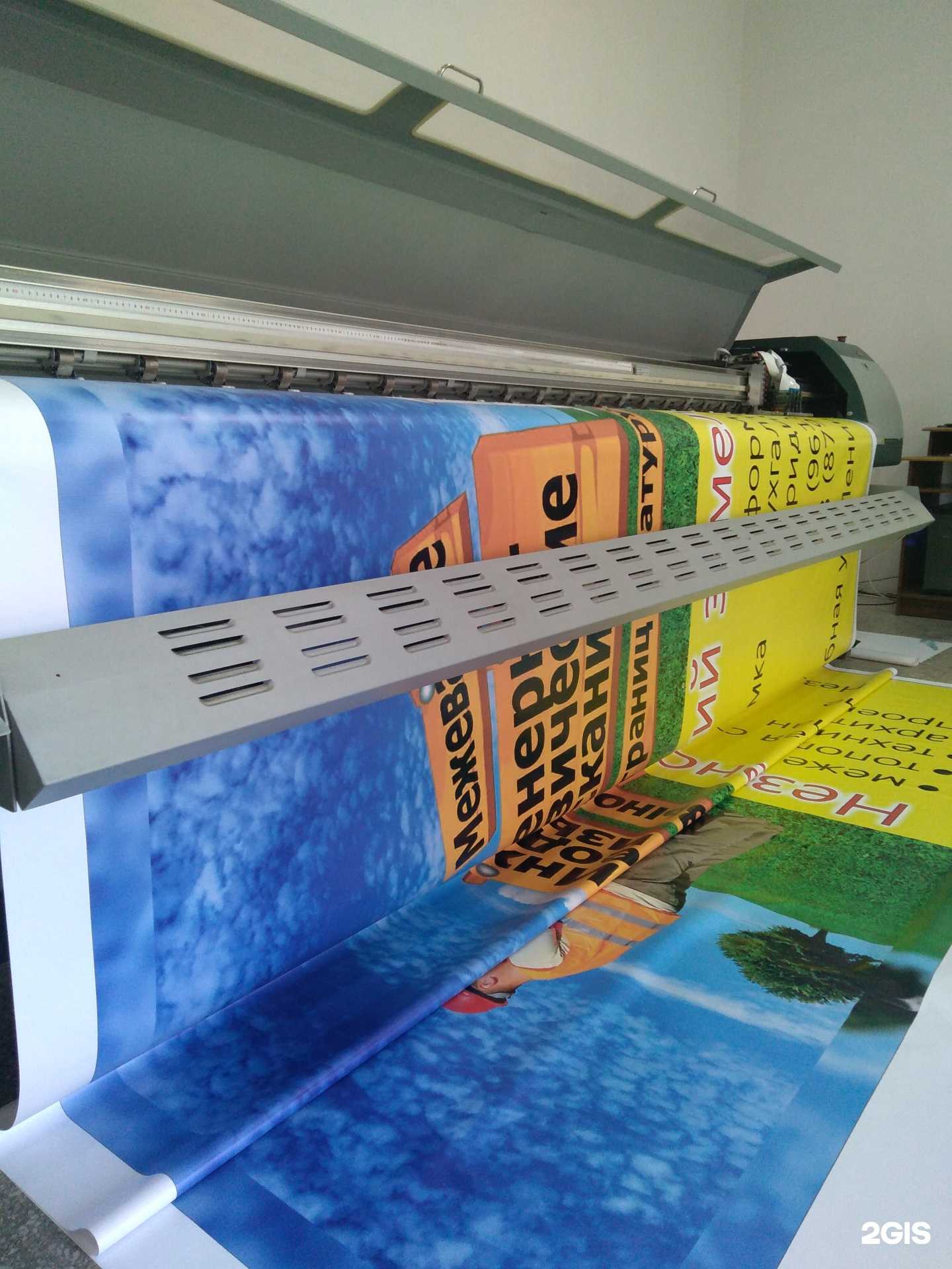 Отзывы на компанию Os-media в Георгиевске c фото