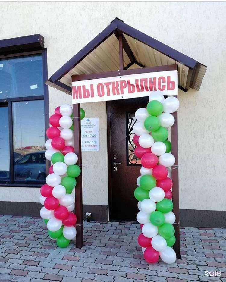 Отзывы на компанию Климат house в Нижнекамске c фото