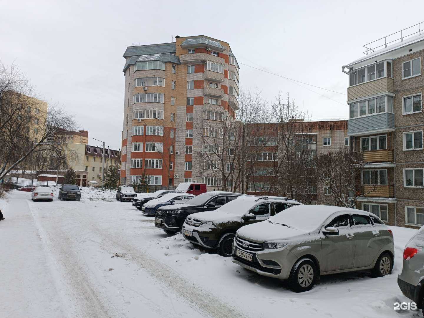 Отзывы на компанию Соль в Кирове c фото - фотография 2 из 2