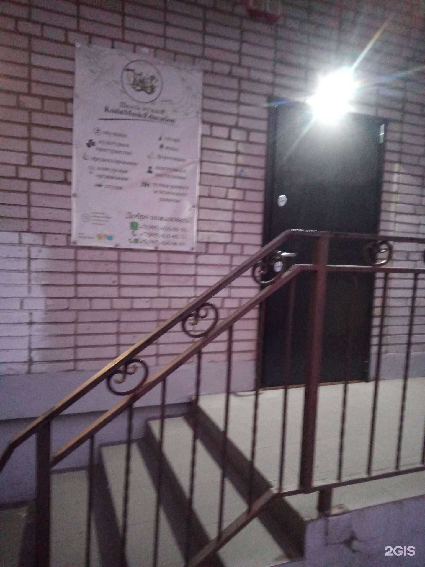 Отзывы на компанию KozinMusicEducation в Аксае c фото