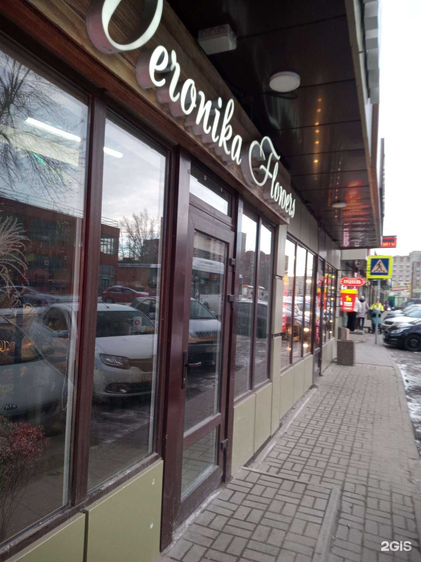 Отзывы на компанию Veronika flowers в Ростове-на-Дону c фото