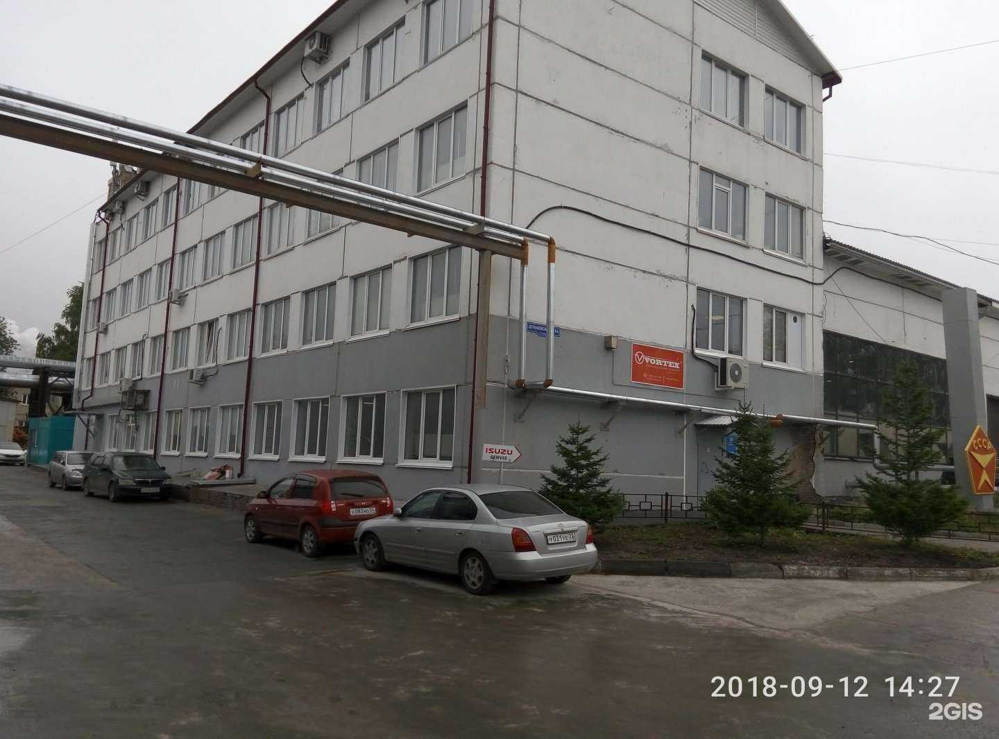 Отзывы на компанию Вега в Новосибирске c фото