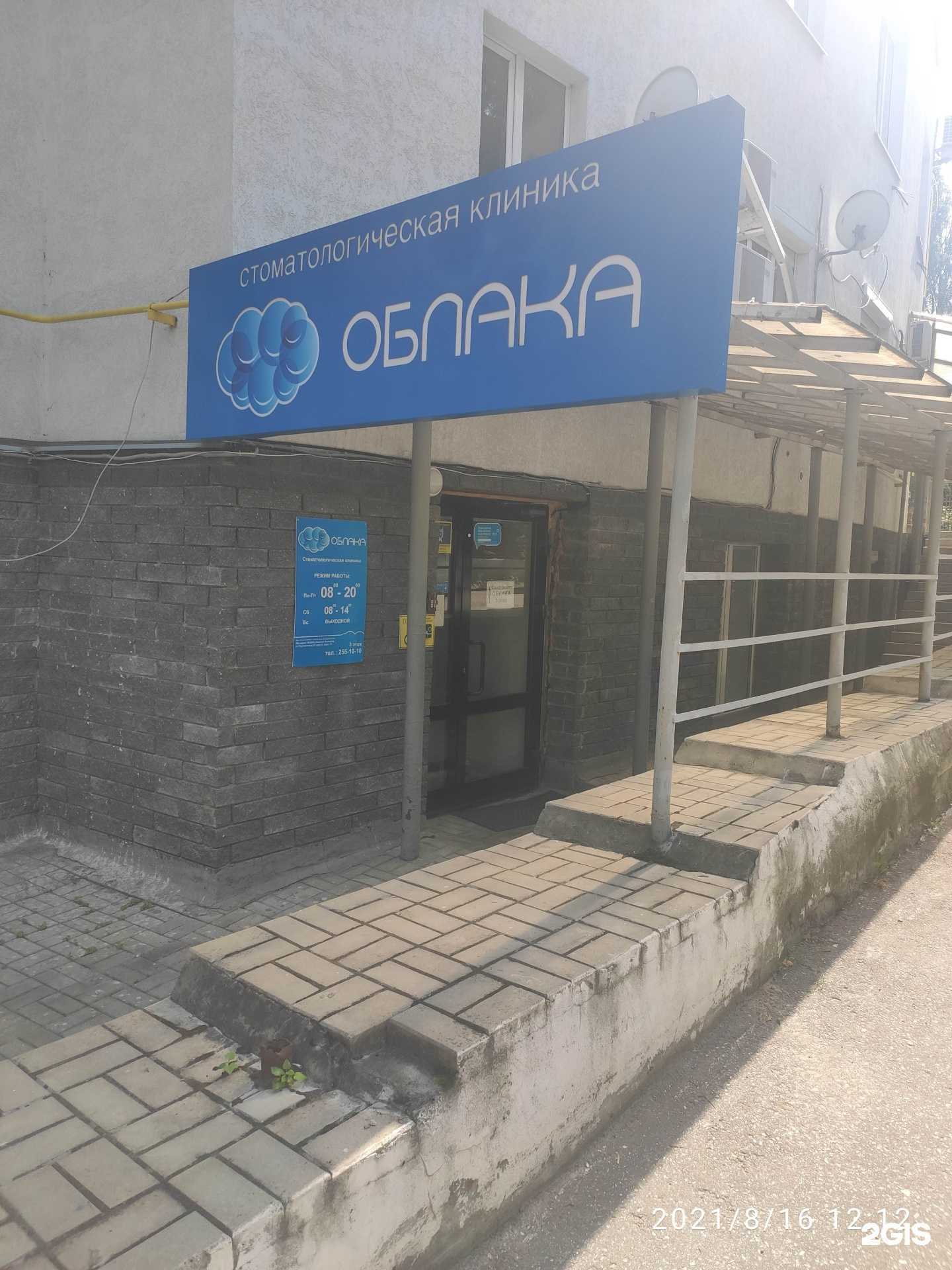 Отзывы на компанию Промтехбезопасность в Нижнем Новгороде c фото