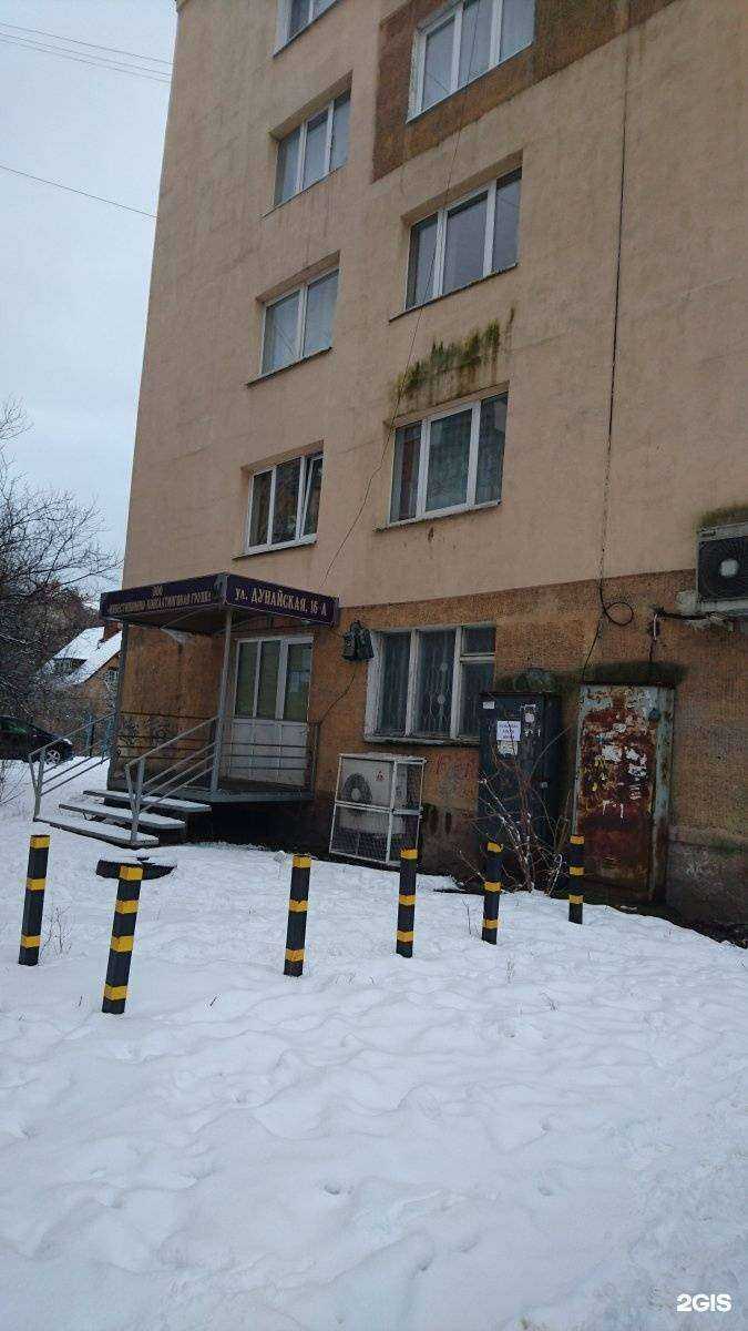 Отзывы на компанию Круг в Калининграде c фото - фотография 2 из 2