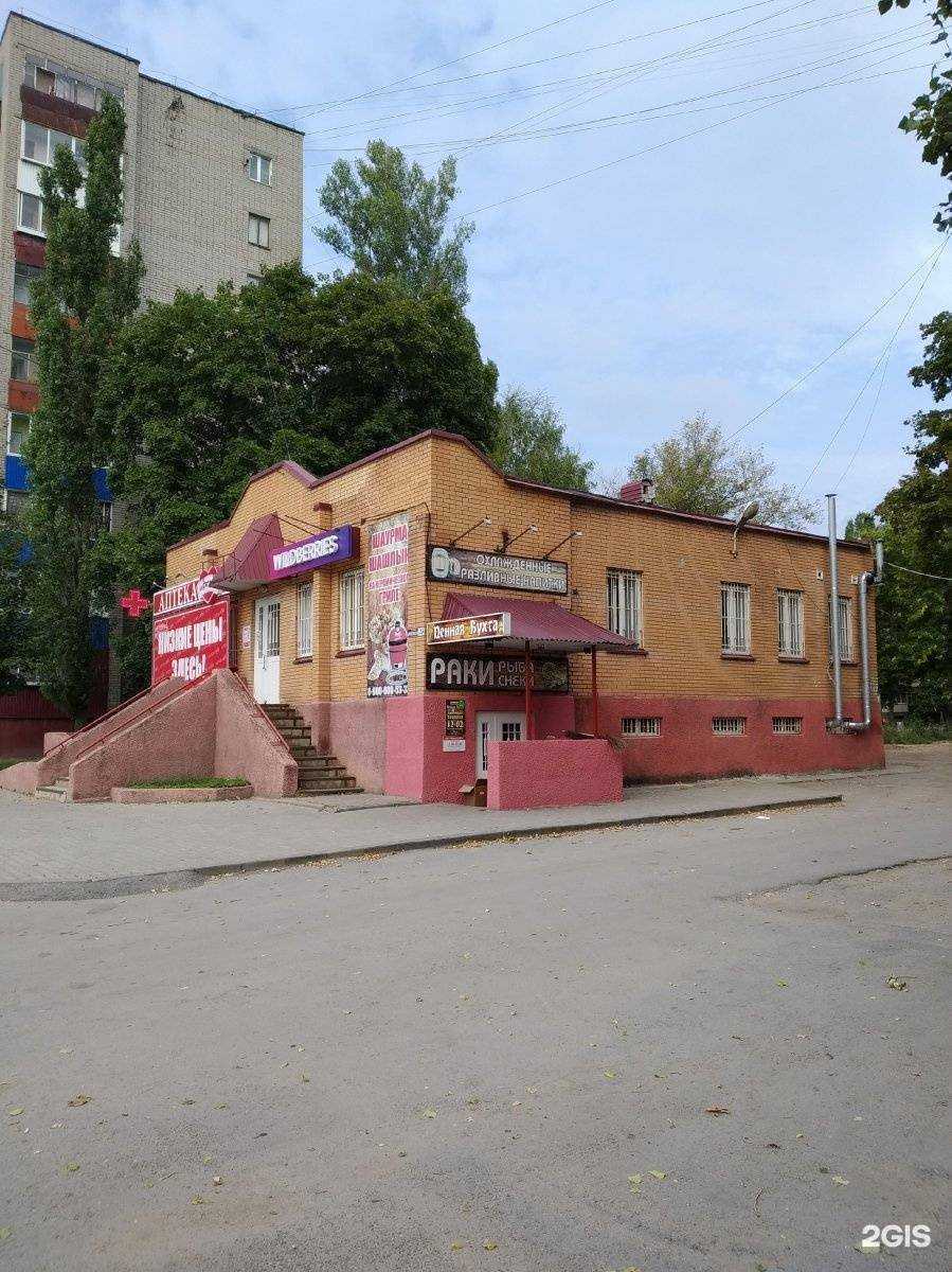 Отзывы на компанию Максавит в г. Липецк c фото