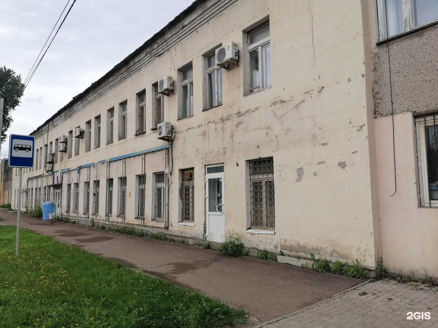 Отзывы на компанию Белит КПД в г. Уфа c фото